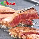 大金畜産 北海道産 熟成牛 サーロイン ステーキ用 300g2025 お中元 暑中見舞い 残暑見舞い ギフト 贈り物 お祝い お礼 お返し 内祝い 結婚祝い 出産祝い 快気祝い プレゼント 肉 牛肉 和牛 ステーキ セット 詰め合わせ 北海道 グルメ 送料無料 お取り寄せ