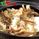 ヤマヘウミヘ 北海道炊き込みご飯ギフトセット YU-K12025 お中元 暑中見舞い 残暑見舞い ギフト 贈り物 お祝い お礼 お返し 内祝い 結婚祝い 出産祝...