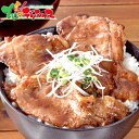 オリエンタルフーズ×なないろキッチン 北海道産 豚丼6食セット (3種の香辛料付) 2024 ギフト 贈り物 お祝い お礼 お…