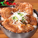 オリエンタルフーズ×なないろキッチン 北海道産 豚丼12食セット (3種の香辛料付) 2025 ギフト 贈り物 お祝い お礼 お返し プレゼント 内祝い 結婚祝...
