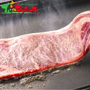 たにぐち精肉店 北海道産 ふらの和牛 サーロインステーキ用 360g2025 お中元 暑中見舞い 残暑見舞い ギフト 贈り物 お祝い お礼 お返し 内祝い 結婚...