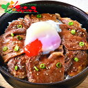オリエンタルフーズ 北海道産 豚丼の具 (加熱済み)5食セット 2025 ギフト 贈り物 お祝い お礼 お返し プレゼント 内祝い 結婚祝い 出産祝い お見舞い...