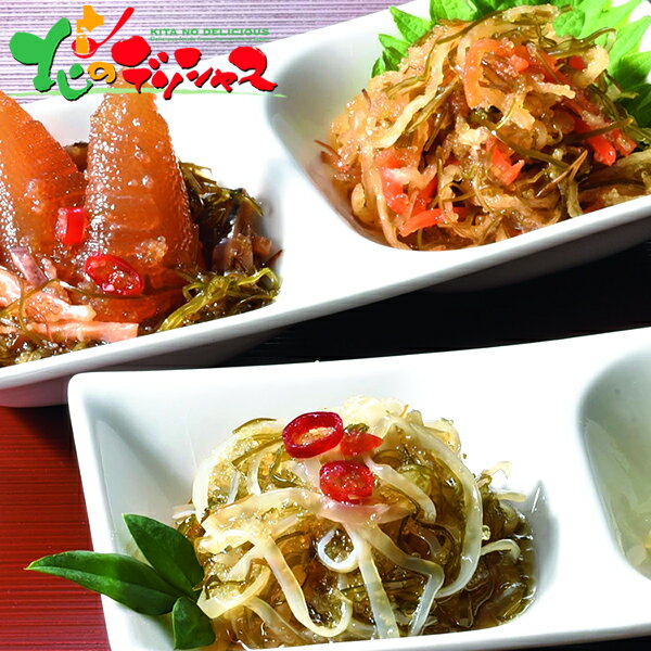 誉食品 函館製造 松前漬セット N22025 お中元 暑中見舞い 残暑見舞い ギフト 贈り物 お祝い お礼 お返し 内祝い 結婚祝い 出産祝い 快気祝い プレゼ...