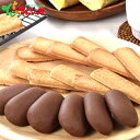 昭和製菓 北海道クッキー&生チョコクッキーセット2025 お中元 暑中見舞い 残暑見舞い ギフト 贈り物 お祝い お礼 お返し 内祝い 結婚祝い 出産祝い プレゼント スイーツ デザート 洋菓子 クッキー バター ミルク 詰め合わせ 北海道 グルメ 送料無料 お取り寄せ