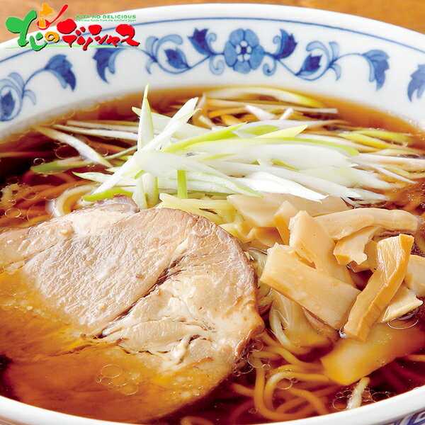 西山製麺 西山ラーメン 12食ギフト R 2025 ギフト 贈り物 お祝い お礼 お返し プレゼント 内祝い 結婚祝い 出産祝い お見舞い ご当地 麺 縮れ麺 卵麺 ラーメン 西山ラーメン 札幌ラーメン セット 詰め合わせ 北海道 送料無料 お取り寄せ