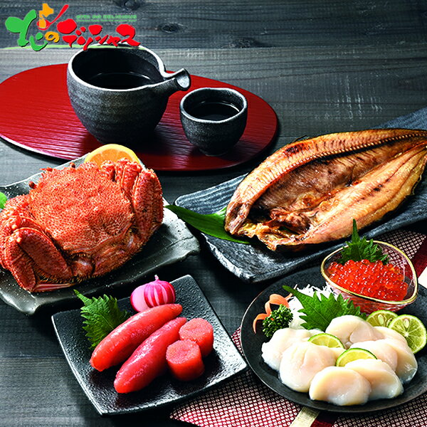 カネサン佐藤水産 北海道の恵み セット F 2025 お歳暮 お年賀 年越し お正月 年末年始 ギフト 贈り物 お祝い お礼 お返し 内祝い 結婚祝い 出産祝い お見舞い 快気祝い プレゼント 水産 海鮮 セット 詰め合わせ 北海道 グルメ 送料無料 お取り寄せ