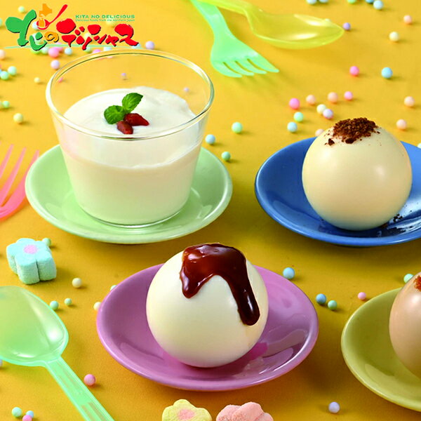 牧家 プリン4種&杏仁豆腐セット 2025 お歳暮 お年賀 年越し お正月 年末年始 ギフト 贈り物 お祝い お礼 お返し 内祝い 結婚祝い 出産祝い お見舞い...