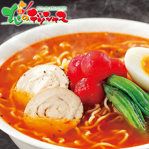 望月製麺所 北海道 バラエティ ラーメン食べ比べセット FNO3 2025 ギフト 贈り物 お祝い お礼 お返し プレゼント 内祝い 結婚祝い 出産祝い お見舞い 麺 拉麺 ラーメン 札幌ラーメン バラエティ セット 詰め合わせ 北海道 グルメ 送料無料 お取り寄せ