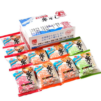 北のデリシャス 菊水 札幌ラーメン 寒干し 20食詰め合わせ SK-1 ギフト 贈り物 贈答 内祝い お祝い お礼 お返し プレゼント 冬ギフト お歳暮 お年賀 ラーメン 札幌ラーメン 菊水ラーメン セット 詰め合わせ 人気 北海道 物産展 お土産 送料無料 お取り寄せグルメ 画像2