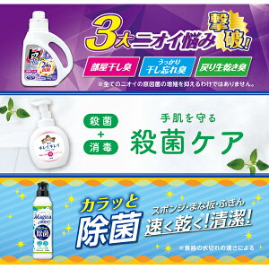 ライオン トップクリアリキッド抗菌セット LKS-30A2022 お歳暮 御歳暮 お年賀 御年賀 冬ギフト ギフト 贈り物 贈答 お礼 お返し お祝い 内祝い プレゼント 洗剤 洗濯用洗剤 詰め替え セット 詰め合わせ 人気 送料無料 お取り寄せ安売り 年賀状印刷 年賀状作成ソフト セール
