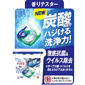P&G アリエール ジェルボールギフトセット PGJA-50B2022 お歳暮 御歳暮 お年賀 御年賀 冬ギフト ギフト 贈り物 贈答 お礼 お返し お祝い 内祝い プレゼント 洗剤 洗濯用洗剤 セット 詰め合わせ 人気 送料無料 お取り寄せセール 年賀状印刷 年賀状作成ソフト セール