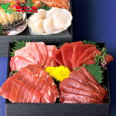 雫監修 天然マグロのお刺身 海鮮おせち 一段重 (約2~3人前/4品/冷凍品) 2025 夏ギフト お中元 暑中見舞い 残暑見舞い ギフト 贈り物 贈答 お祝い お礼 お返し 内祝い プレゼント 水産 海鮮 マグロ 刺身 お刺身 食べ物 セット 詰め合わせ グルメ お取り寄せ