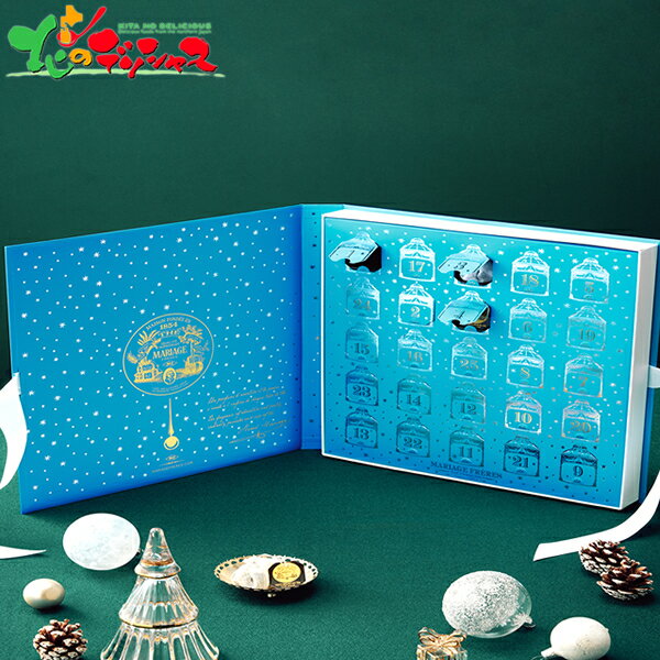 クリスマス マリアージュフレール ノエル ロワイヤル E98705 2025 Xmas Christmas Merry Christmas Happy Christmas クリスマスイブ クリスマスケーキ 洋菓子 プレゼント 自宅用 おうち用 人気 おすすめ スイーツ 送料無料 お取り寄せのサムネイル