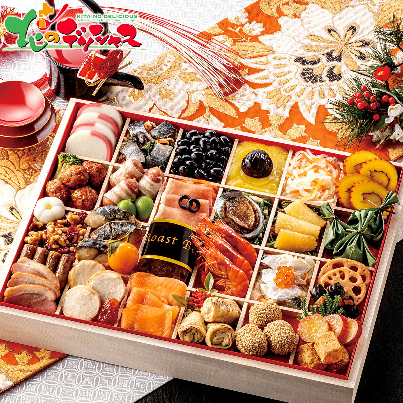 早割 おせち 和洋おせち 特大 飛躍 一段重 (約3〜4人前/40品/冷凍品) 2026 おせち お節 御節 おせち料理 年越し お正月 家族団欒 和食 和風 洋食 洋風 和洋おせち 特大おせち 自宅用 家庭用 セット 詰め合わせ oseti osechi グルメ シャディ お取り寄せ