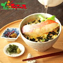 【父の日】極和膳 究極のお茶漬け KO-30 父の日ギフト 父の日プレゼント 2025 父の日 ギフト 贈り物 贈答 プレゼント 専用メッセージカード 専用メッ...