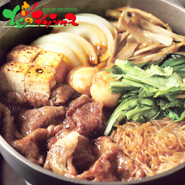 【父の日】京都 モリタ屋 国産黒毛和牛 モモ すき焼き用(350g) 父の日ギフト 父の日プレゼント 2025 父の日 ギフト 贈り物 プレゼント 専用メッセージカード 専用メッセージカード付き 父の日専用メッセージカード付き 肉 牛肉 和牛 すき焼き 詰め合わせ お取り寄せ