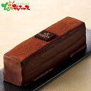ゴディバ チョコレートケーキ 2025 ギフト 贈り物 贈答 お祝い お礼 お返し 内祝い プレゼント お中元 お歳暮 洋菓子 ケーキ チョコ チョコレート チ...