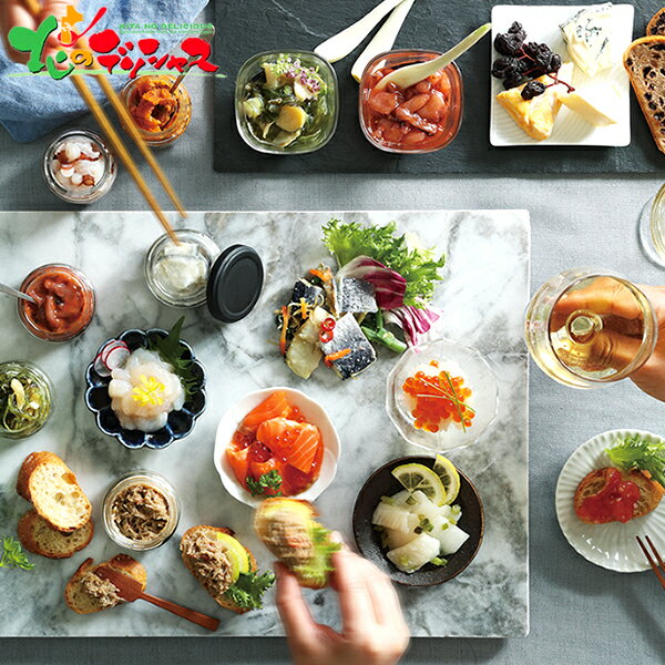 宝珠の逸品 (16個入り) 2025 ギフト 贈り物 贈答 お祝い お礼 お返し 内祝い プレゼント お中元 お歳暮 お酒のお供 海の幸 塩漬け 甘露煮 瓶詰 ...