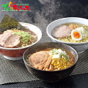 望月製麺所 北海道 直送ラーメンギフト2025 お中元 暑中見舞い 残暑見舞い ギフト 贈り物 お祝い お礼 お返し 内祝い 結婚祝い 出産祝い プレゼント 麺 拉麺 ラーメン 札幌ラーメン 旭川ラーメン 函館ラーメン 詰め合わせ 北海道 グルメ 送料無料 お取り寄せ