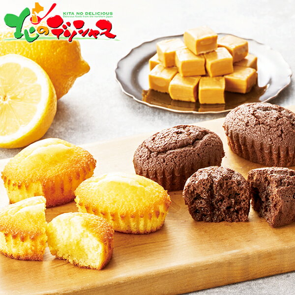 ザ・スウィーツ 蜜フィナンシェ (18個) SHF30 2025 冬ギフト お歳暮 御歳暮 お年賀 御年賀 ギフト 贈り物 贈答 お祝い お礼 お返し 内祝い ...