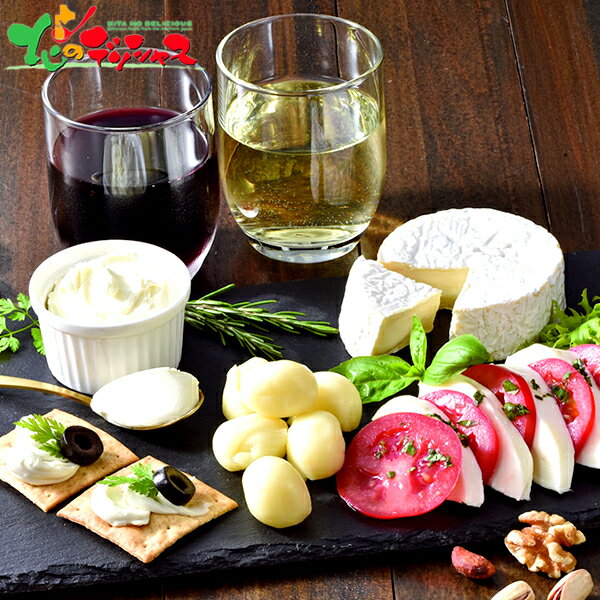 ■夢民舎 はやきたチーズ ギフトセット W2024 冬ギフト お歳暮 御歳暮 お年賀 ギフト 贈り物 贈答 お祝い お礼 お返し 内祝い プレゼント チーズ カマンベール モッツァレラ カチョカバロ 年越し お正月 セット 詰め合わせ お取り寄せ