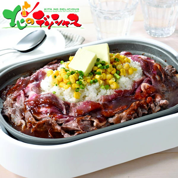 トヨニシファーム 豊西牛×帯広牛 切り落とし 食べ比べギフト 2024 冬ギフト お歳暮 御歳暮 お年賀 ギフト 贈り物 贈答 お祝い お礼 お返し 内祝い プレゼント 肉 牛肉 赤身 霜降り 食べ比べ 年越し お正月 セット 詰め合わせ お取り寄せ