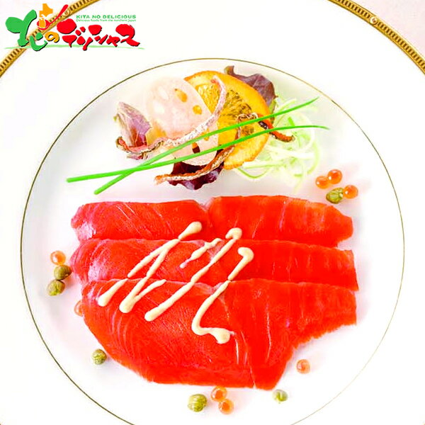 王子サーモン 紅鮭スモーク姿切 2025 冬ギフト 寒中見舞い ギフト 贈り物 贈答 お祝い お礼 お返し 内祝い プレゼント 鮭 紅鮭 サーモン スモーク スモークサーモン 年越し お正月 セット 詰め合わせ お取り寄せ