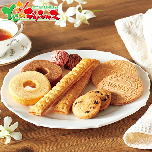 スイーツアソート+S 今治タオル 組合せギフト ZSA-30TAR 2025 ギフト 贈り物 贈答 お祝い お礼 お返し ..