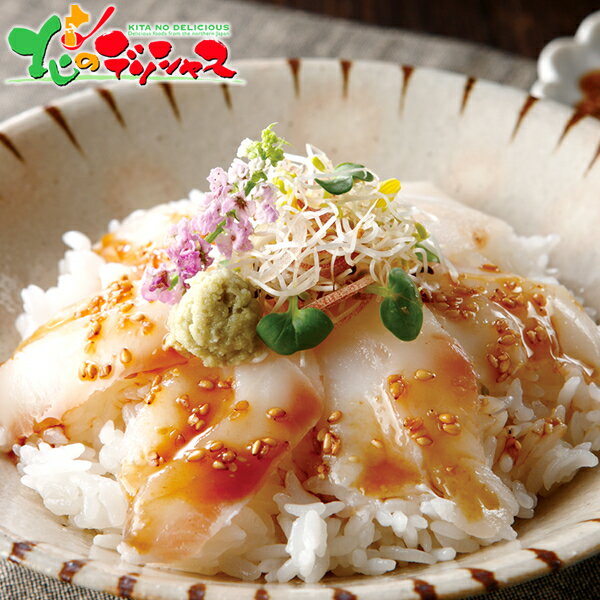 九州産 天然 真鯛の海鮮丼 2025 ギフト 贈り物 贈答 お祝い お礼 お返し 内祝い プレゼント お中元 お歳暮 お店の味 水産 海鮮 真鯛 海鮮丼 食べ物 セット 詰め合わせ 喜ばれる グルメ お取り寄せ