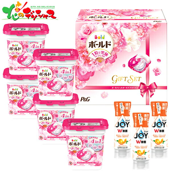 楽天市場】ボールド ジェルボール(総個数48 ~ 59個入り)の通販 楽天市場】ボールド ジェルボール(総個数48 ~ 59個入り)の通販