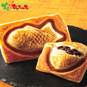 銀のあん クロワッサンたい焼10個セット 2025 冬ギフト お歳暮 御歳暮 お年賀 御年賀 ギフト 贈り物 贈答 お祝い お礼 お返し 内祝い プレゼント ご...