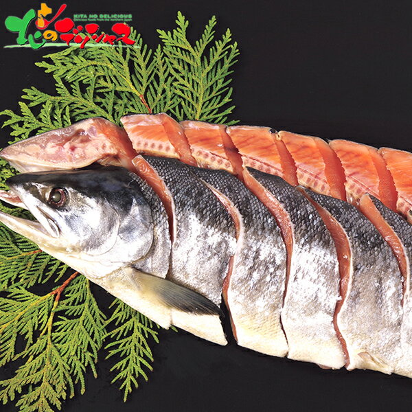 北海道産 新巻鮭姿切身 (1.4kg) 2025 冬ギフト お歳暮 御歳暮 お年賀 御年賀 ギフト 贈り物 贈答 お祝い お礼 お返し 内祝い プレゼント ご家庭用 水産 サケ 鮭 秋鮭 新巻さけ 新巻鮭 切り身 セット 詰め合わせ グルメ お取り寄せ