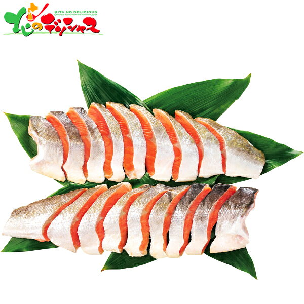 塩紅鮭姿切身無頭 (1尾 1.2kg) 2025 冬ギフト お歳暮 御歳暮 お年賀 御年賀 ギフト 贈り物 贈答 お祝い お礼 お返し 内祝い プレゼント ご家庭用 水産 サケ 鮭 べにしゃけ 紅しゃけ 紅シャケ 紅鮭 切り身 セット 詰め合わせ グルメ お取り寄せ