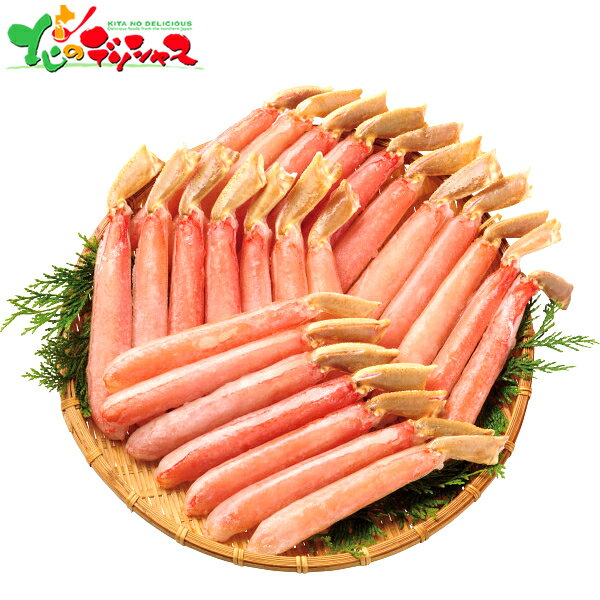 特大生ずわいがに脚ポーション (1kg) 2025 冬ギフト お歳暮 御歳暮 お年賀 御年賀 ギフト 贈り物 贈答 お祝い お礼 お返し 内祝い プレゼント ご家庭用 水産 海鮮 カニ 蟹 ずわい蟹 ズワイ蟹 セット 詰め合わせ グルメ お取り寄せ