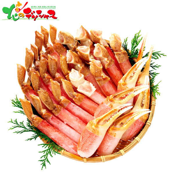 生ずわいがに食べつくしセット (計900g) 2025 冬ギフト お歳暮 御歳暮 お年賀 御年賀 ギフト 贈り物 贈答 お祝い お礼 お返し 内祝い プレゼント ご家庭用 水産 海鮮 カニ 蟹 ずわい蟹 ズワイ蟹 セット 詰め合わせ グルメ お取り寄せ