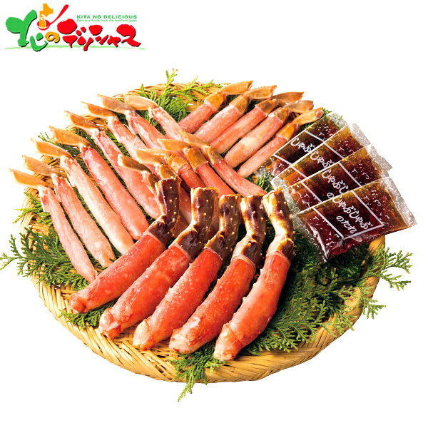 たらばがに・ずわいがにしゃぶしゃぶ用詰合せ 2025 冬ギフト お歳暮 御歳暮 お年賀 御年賀 ギフト 贈り..