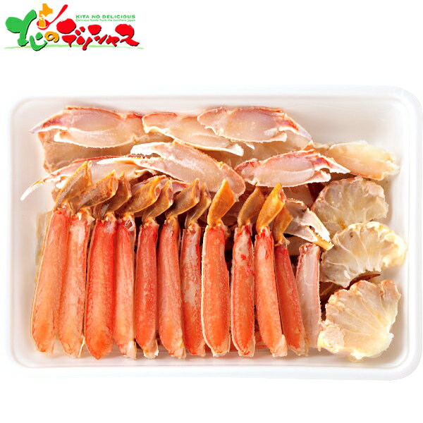 生ずわいがに半むき身 (1kg) 2025 冬ギフト お歳暮 御歳暮 お年賀 御年賀 ギフト 贈り物 ...