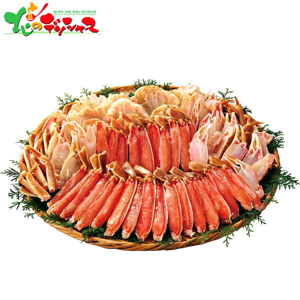 生ずわいがに半むき身 (2kg) 2025 冬ギフト お歳暮 御歳暮 お年賀 御年賀 ギフト 贈り物 贈答 お祝い ..