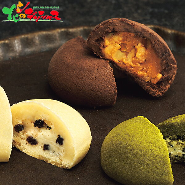 ザ・スウィーツ ドームフィリングクッキー (15個) DF-2630 2025 冬ギフト お歳暮 御歳暮 お年賀 御年賀 ギフト 贈り物 贈答 お祝い お礼 お返し 内祝い プレゼント ご家庭用 洋菓子 焼菓子 クッキー スイーツ セット 詰め合わせ グルメ お取り寄せ