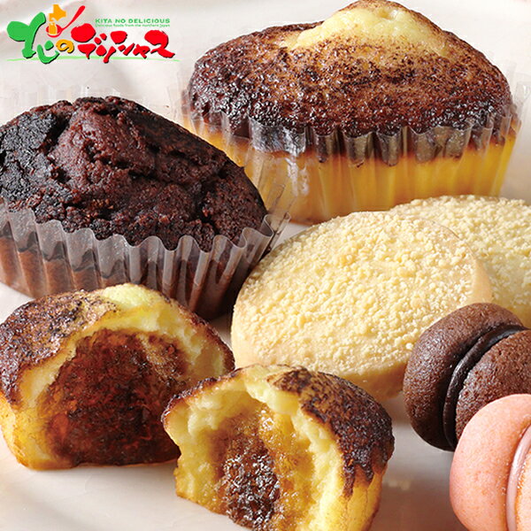 シーキューブ ティラミス・ファンタジスタS CAS (TF) -30 2025 冬ギフト お歳暮 御歳暮 お年賀 御年賀 ギフト 贈り物 贈答 お祝い お礼 お...