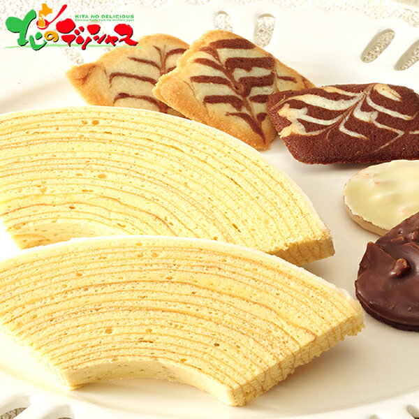 ユーハイム ギフトセット PC-30 2025 冬ギフト お歳暮 御歳暮 お年賀 御年賀 ギフト 贈り物 贈答 お祝い お礼 お返し 内祝い プレゼント ご家庭用 菓子 焼菓子 バームクーヘン クッキー セット 詰め合わせ グルメ お取り寄せ