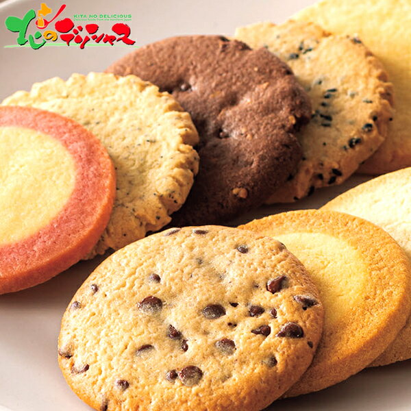 アントステラ ウォームハート (L) 58枚 E-50 2025 冬ギフト お歳暮 御歳暮 お年賀 御年賀 ギフト 贈り物 贈答 お祝い お礼 お返し 内祝い プレゼント ご家庭用 菓子 焼菓子 クッキー セット 詰め合わせ グルメ お取り寄せ