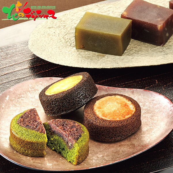 和の一服セット MT-30 2025 冬ギフト お歳暮 御歳暮 お年賀 御年賀 ギフト 贈り物 贈答 お祝い お礼 お返し 内祝い プレゼント ご家庭用 菓子 ...