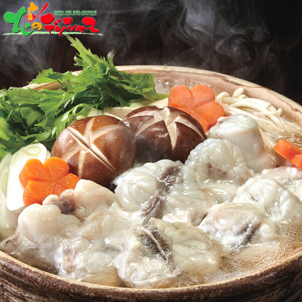 ふく太郎本部 ふくちりセット (3人前) 2025 冬ギフト お歳暮 御歳暮 お年賀 御年賀 ギフト 贈り物 贈答..