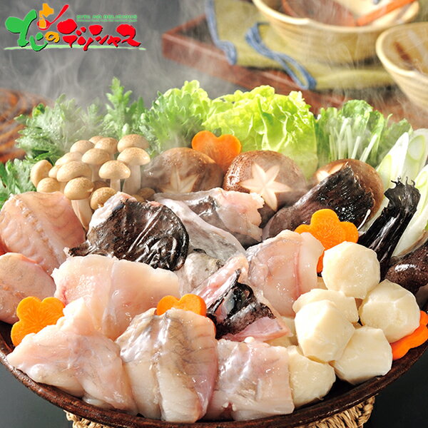 関とら本店 あんこう鍋うどんセット ATU-50K8Z 2025 冬ギフト お歳暮 御歳暮 お年賀 御年賀 ギフト 贈り物 贈答 お祝い お礼 お返し 内祝い プレゼント あんこう アンコウ 鮟鱇 お鍋 おなべ セット 詰め合わせ グルメ お取り寄せ