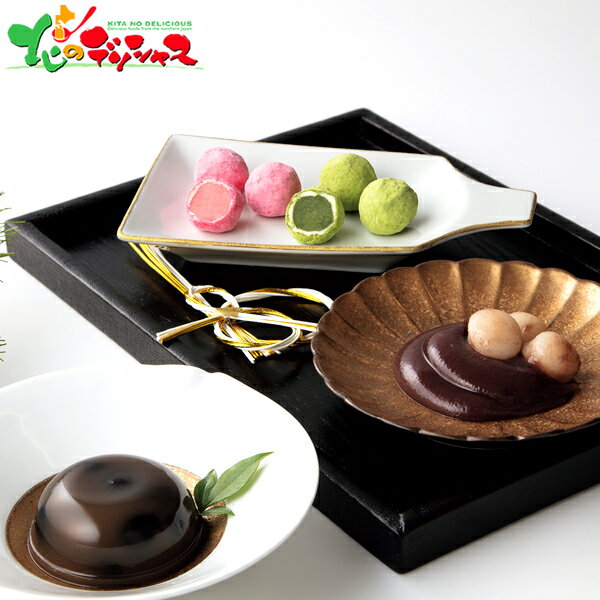 日本橋屋長兵衛 黒豆つつみ詰合せ NKM-32 2025 冬ギフト お歳暮 御歳暮 お年賀 御年賀 ギフト 贈り物 贈答 お祝い お礼 お返し 内祝い プレゼント ご家庭用 和菓子 お菓子 羊羹 ようかん 黒豆 白玉 セット 詰め合わせ グルメ お取り寄せ