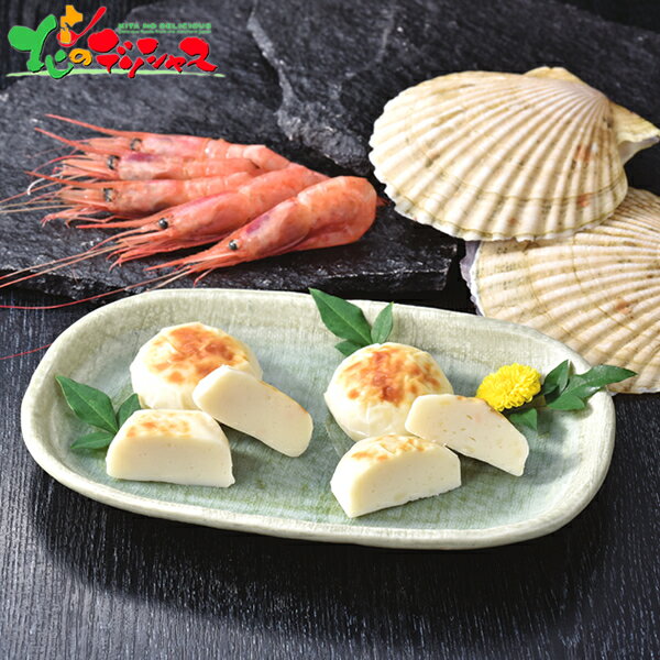 かね彦 北海道 炙り焼 蒲鉾セット2025 お歳暮 お年賀 年越し お正月 年末年始 ギフト 贈り物 お祝い お礼 お返し 内祝い 結婚祝い 出産祝い 快気祝い...