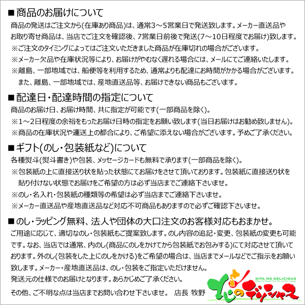 宇治森徳 静岡銘茶詰合せ BMG-50 2024 ギフト 贈り物 贈答 お祝い お礼 お返し 内祝い 記念日 プレゼント お中元 お歳暮 飲料 茶葉 茶 お茶 日本茶 静岡県産 しずおかちゃ 静岡茶 煎茶 健康 セット 詰め合わせ お取り寄せ 3