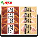 鹿児島県産 恵味の黒豚 ロース 味噌漬・生姜焼き用セット 2025 ギフト 贈り物 贈答 お祝い お礼 お返し 内祝い プレゼント お中元 お歳暮 肉 肉加工品...