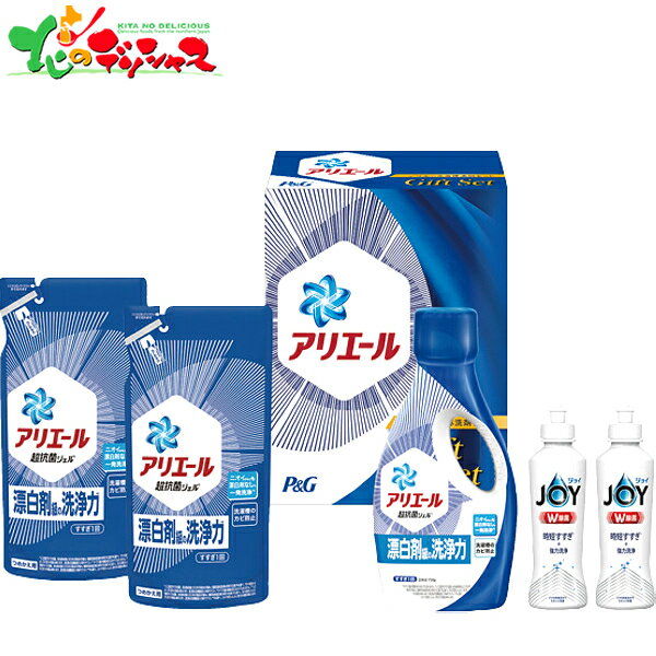 商品名 ■P&G アリエール液体洗剤セット PGCGー25D 商品内容 ■アリエールジェル(本体)720g×1・(詰替用)450g×2、除菌ジョイコンパクト170ml×2 ※パッケージ・仕様・成分などは予告なく変更になる場合がございます。なお、旧商品在庫がなくなり次第、リニューアル品(新商品)での発送となる場合もあります。その場合はどうぞご了承下さいませ。 賞味期限 ■常温-日 原産国 ■JPN：日本 加工地 ■JPN：日本 アレルゲン7品目 ■卵:-/乳成分:-/小麦:-/えび:-/かに:-/そば:-/落花生:- アレルゲン22品目 ■くるみ:-/アーモンド:-/あわび:-/いか:-/いくら:-/オレンジ:-/牛肉:-/キウイフルーツ:-/さけ:-/さば:-/大豆:-/鶏肉:-/バナナ:-/豚肉:-/まつたけ:-/カシューナッツ:-/やまいも:-/りんご:-/ゼラチン:-/もも:-/ごま:-/魚介類:- 合成着色料 ■- 箱サイズ ■単品寸法：箱幅21.6×箱奥行14.3×箱高さ28.2cm、単品重量2.6kg 包装種別 ■化粧箱入/簡易包装、又は完全包装も可能/ お届けについて ■お届け日時の指定可能 ※1日から2日程度の余裕をもった指定日をお願い致します。 ※商品の発送はご注文から約3〜5日営業日を予定しております。メーカー直送品やお取り寄せ商品はお届けまで7〜10日ほどお時間を頂戴致します。お急ぎの場合は当店までお問合せ頂ければ、おおよそのお届け可能日をお知らせすることは可能です。予めご注文前にご確認下さいませ。 ※お届け日時指定は確約できるものではありません。お中元やお歳暮などのイベント時は物量の増加により予期せぬ交通渋滞、又は天候などによる遅延なども発生致します。どうぞご理解・ご了承の上でご注文をお願い致します。 発送完了メール(お問い合わせ番号) ■メーカー直送品や産地直送品(一部商品)はメーカー/産地より発送となる為、送り状のNO.●●●が当店に届くまでに1日から2日程度のタイムラグが生じてしまいます。 その為に商品発送のご連絡(発送完了メール)が遅くなり、場合によって商品が届いてからのご連絡となってしまう事があります。何卒、ご了承頂けますようお願い申し上げます。 送料 ■送料込み(送料無料) ※お支払/送料/配送について⇒こちら 配送方法 ■常温便(シャディセンター直送/運送会社各種) ※万が一、メーカー在庫の品切れ(欠品)などにより、お届け日が遅れる場合は事前にご連絡いたしますので、どうぞご理解・ご了承をお願い致します。 ※万が一、売り切れ(生産中止)などの場合は、代替え商品での対応、またはお客様の希望により返金処理にも対応致しますので、どうぞご理解・ご了承をお願い致します。 ギフトでご利用のお客様へ ■当店では、お届け先様に金額や割引率などがわかる物を同封したり、送り状に印字する様な事は一切ありません。。バレンタイン・ホワイトデー・お中元・敬老の日・お歳暮・お年賀等のご用途でもご安心してご利用くださいませ。 また、当店では納品書・明細書・領収書などは商品に同梱しておりません。「納品書希望」・「領収書希望」等が必要な場合にはメールにて当店までご連絡をお願い致します。 熨斗・包装 ■お中元やお歳暮シーズンは、簡易包装・簡易のしシールでのお届けとなります。 ※簡易のしをご選択の場合、のし書き・包装紙はご指定頂けません。また、メッセージカード・紙袋はお付けできません。簡易包装の上に簡易のしシールをお付けします。配送伝票も簡易包装に貼り付けて発送します。 ※その他の熨斗をご希望の場合はメールにてご指示下さいませ(お受けできない商品もあります)。 ※メ-カ-直送品(産直商品)はお受けできない場合もありますので、購入前にメールにてお問い合わせ・ご確認下さいませ。メ-カ-直送品(産直商品)の場合は、メーカー仕様の包装形態でお届けします。 ご不明な点がありましたら当店までメールにてお問い合わせ下さいませ。 商品説明 ■ 御用途一覧 ■ 北のデリシャス 北デリ 定番 おすすめ オススメ 人気 ギフト プチギフト ギフト 贈り物 贈答 内祝 内祝い 御祝 お祝 お祝い 御礼 お礼 お返し 御返し 結婚 結婚祝い 結婚内祝い 出産 出産祝い 出産内祝い 香典 香典返し 快気 快気祝い お見舞い プレゼント 冬ギフト お歳暮 御歳暮 お年賀 御年賀 年越し お正月 挨拶 あいさつ お祝い返し ご挨拶 志 法要 結婚引出物 全快祝い 新築内祝い 快気祝いのお返し 結婚祝いお返し 出産祝いお返し 新築祝い 病気見舞い お見舞いのお返し お見舞い御礼 お見舞い返し 快気内祝い 法事 年忌法要 引き出物 誕生日 長寿祝い 記念品 賞品 粗品 品物 入院 見舞い 異動 還暦祝い 四十九日 法事引き出物 1周忌 三回忌 七回忌 退院祝い 昇進祝い 永年勤続 弔事 粗供養 法人向け 企業向け ゴルフコンペ コンペ ご祝儀 誕生祝い 結婚記念 引っ越し祝い 開店祝い 初盆 ギフトセット 大量注文 セット 詰合せ 詰め合わせ お取り寄せ 販売者 ■北のデリシャス - 株式会社 東根農産センター 北海道営業所 電話でのお問い合わせ ⇒ 011-807-4811 FAXでのお問い合わせ ⇒ 011-807-4821 メールでのお問い合わせ ⇒ cs-info@h-nousan.com